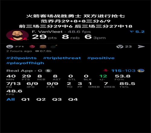 范乔丹：4000万有没有多要一分钱，回答我！