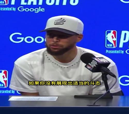库里谈勇士队迎战第七场比赛的心态：“我们准备打包一周的行李”