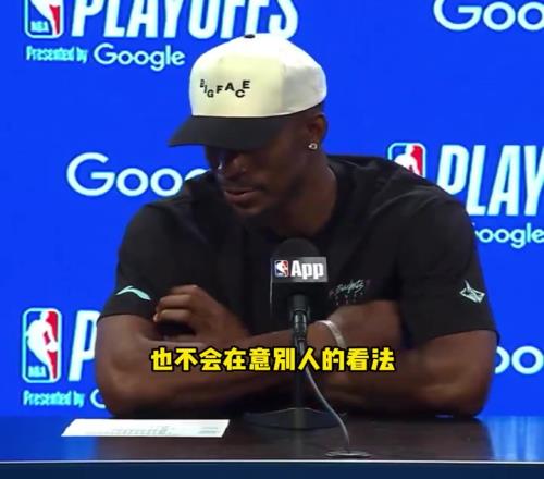 巴特勒：火箭也要赶回休斯顿，他们跟我们一样需要舟车劳顿