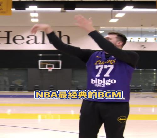 NBA最经典的BGM就是这首曲子把！