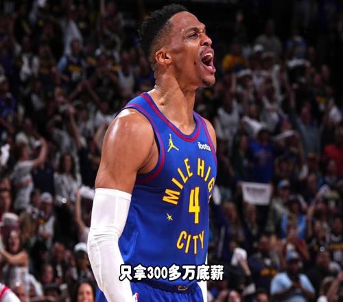 杨毅：今天真正改变战局的威少我觉得哈登也尽力了