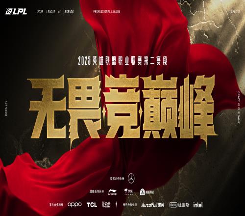 全球先锋赛之后首个20零封TES的战队出现！AL状态奇佳大杀四方