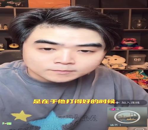 bsyy：被线下骂过！不知道是谁，但都是来问候我BP的！