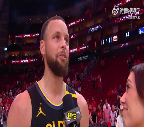 库里：之前都担心没机会打附加赛呢，现在第一阶段任务完成！
