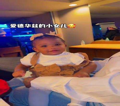 华子的小女儿一看就知道是亲生的
