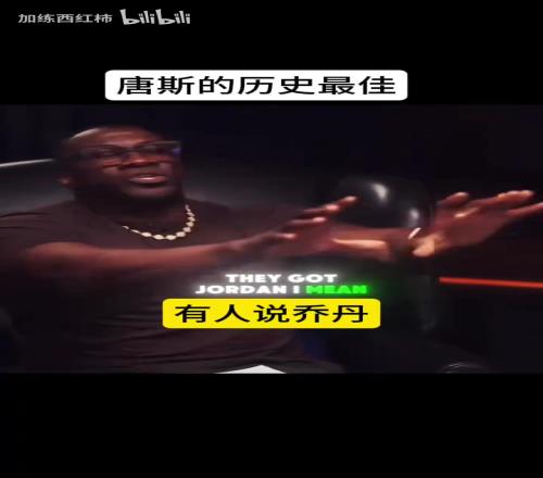 唐斯此前：我对位过约老师字母大帝，詹姆斯是我见过最强的球员！