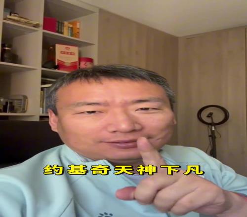 掘金球迷储殷教授：哈哈哈，戈登太硬了，永远不要低估总冠军的心