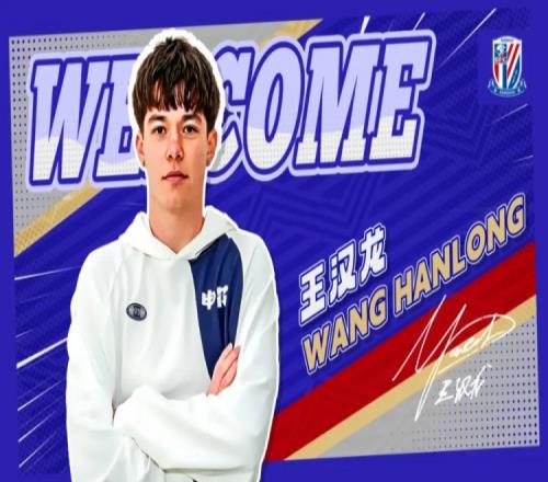 东体：申花U21强势表现进入U21联赛预赛阶段，王汉龙近3场4球