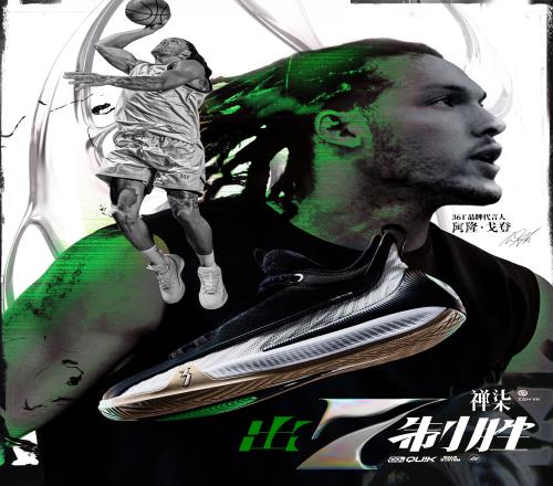 禅7登场出7制胜造就戈登史诗级绝杀！
