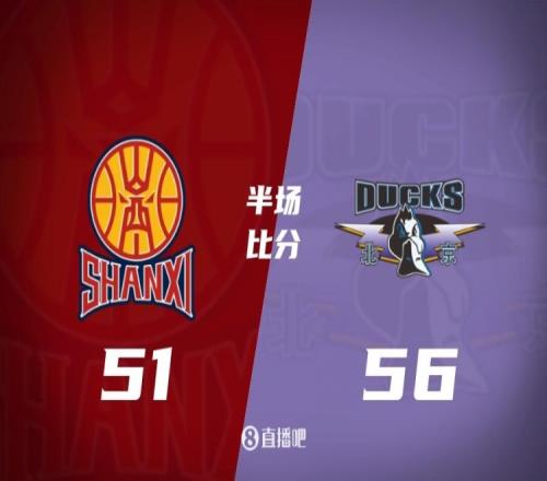 半场战报陈盈骏14+8周琦复出11分北京次节轰33分5651山西