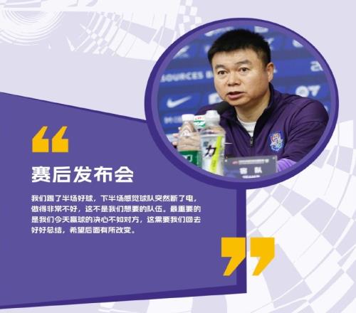 找回决心继续战斗！