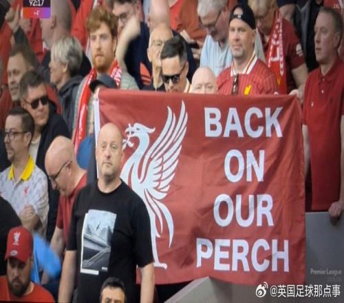 【重回王座】利物浦球迷展示横幅：“backonourperch”