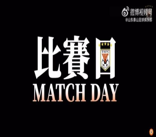 比赛日vlog