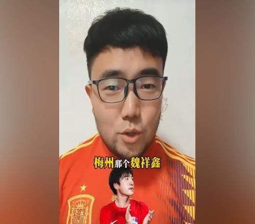 潘伟力：魏祥鑫试训欧塞尔离签约非常遥远，类似王大雷去国米试训