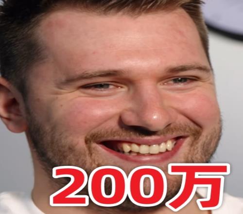 詹姆斯每年花100万保养身体&你花多少东契奇：200万