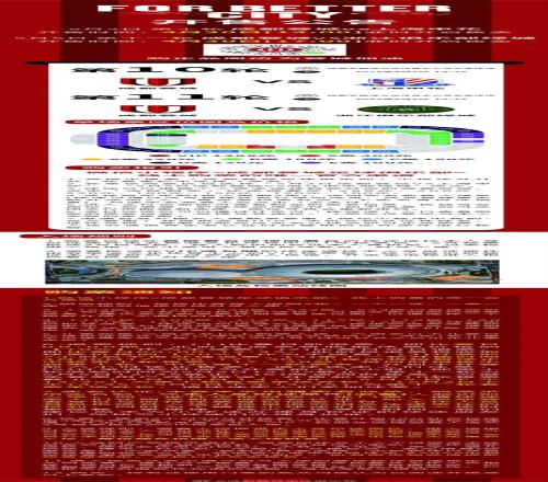 成都蓉城vs上海申花、成都蓉城vs浙江俱乐部绿城票务公告