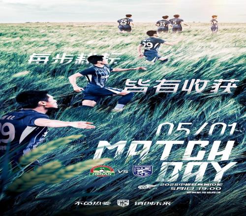 中超前瞻积极恢复全力以赴争取好的结果