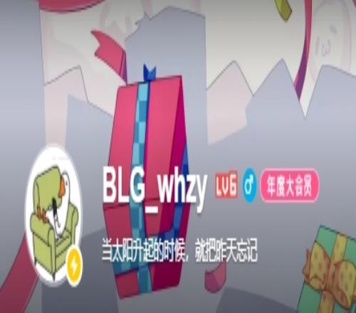 Bin语从句whzy更改个签：当太阳升起的时候，就把昨天忘记