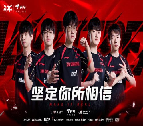 Xun哥NB！JDG击败WE以7胜4负的战绩排名上升至第三！