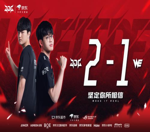 JDG粉丝不满Ale表现：上单什么时候滚你们他吗别把打野吸干了