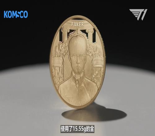 Faker纪念币明日开抢！闲鱼上已有提前转售，最高标价3万一枚！