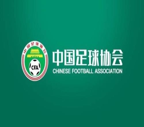足协公布中国vs巴林赛事通知：6月10日1900开球，比赛地重庆龙兴