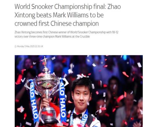 天空体育：丁俊晖开启了中国斯诺克时代1.5亿人见证了赵心童夺冠