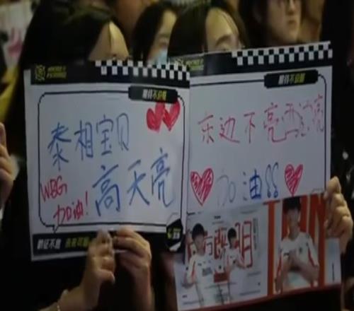 这次给导播加鸡腿！NIP对战WBG镜头切给观众席的“金玉良缘”