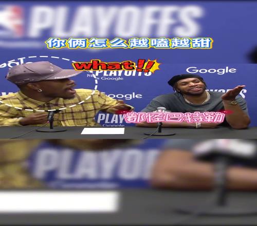 巴特勒那六千万！附赠带飞希尔德！