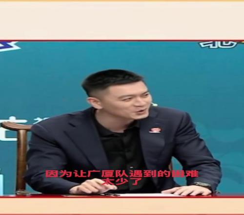 ！杨鸣：广厦G1输球我们也有责任！半决赛给对方压力太小