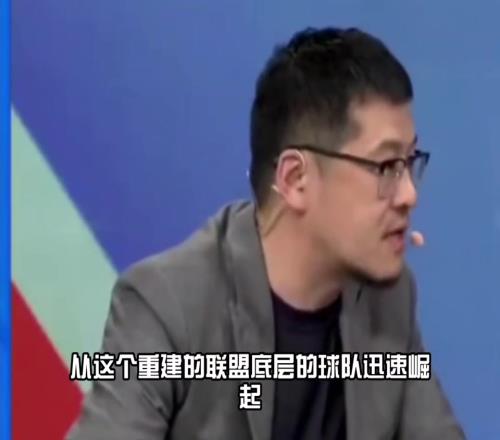 杨毅：雷霆从底层迅速崛起归功于管理层出色的运作跟计划