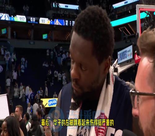 兰德尔：华子就像金刚狼一样，受伤后总能王者归来统治比赛！