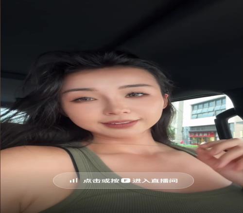胡子哥源哥张曼源穿着背心直播并晒出自己的老公
