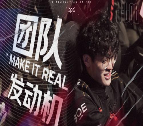 Xun：大家都来自不同的队伍，做好跟队友的交流配合是很重要的