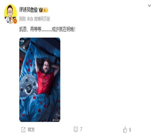 拜仁遭绝平！詹俊：凯恩，再等等.....或许就在明晚！