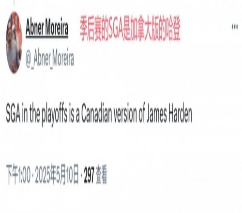 拉了！美网友：亚历山大塔图姆附体季后赛他就是加拿大哈登