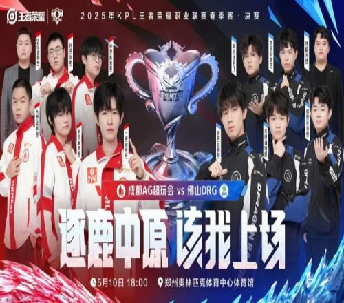 十分钟神话！AG暴君团关键一换四横推DRG取胜！AG10DRG