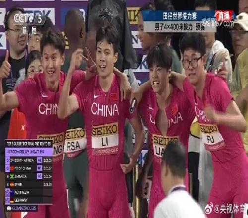 世界田径男子4x400米接力：中国队3分01秒87小组第二&直通世锦赛
