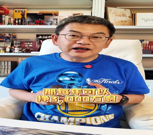 苏群：库明加成今天唯一赢家如果库里不回来可能就13了