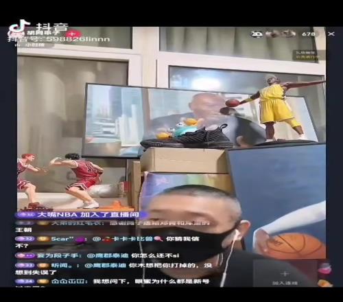 网红发表不当言论：四川还有人黑科比当初就该给你们全都埋了