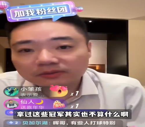 引路人丁俊晖：拿过的冠军不算什么最满意是让青少年喜欢斯诺克