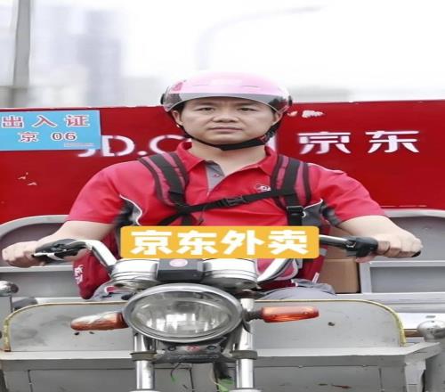 这真可以！京东首创外卖行业最严准入标准：发现无堂食餐厅奖励40元饭卡