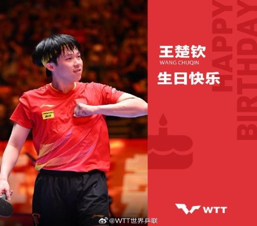 真挚的祝福！王楚钦迎来25岁生日，6天后世乒赛冲个人三大赛首冠