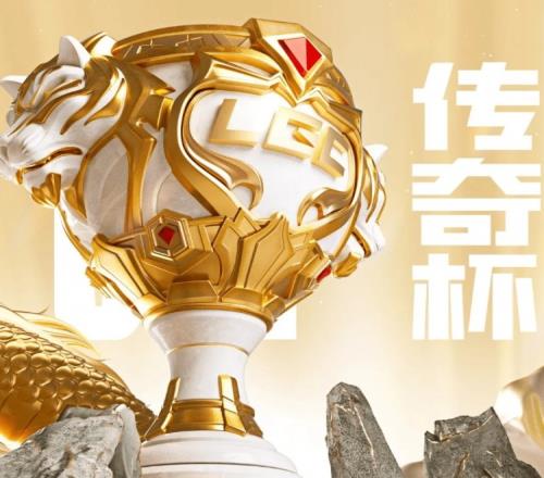 LGC公告：将由Fearness替代Zoom代表BL参加赛区对抗赛