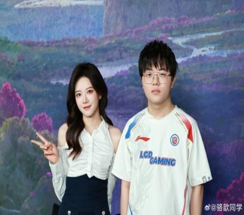 LPL女主持骆歆晒照：火力全开等会儿见