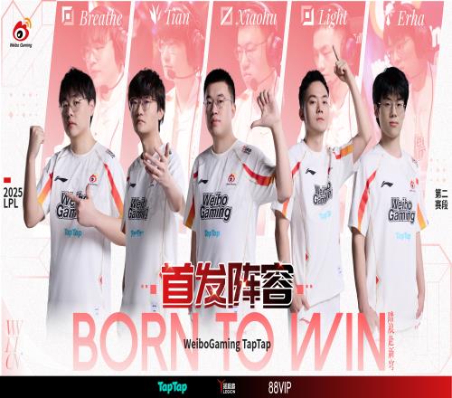 小虎中路独木难支WBG不敌弱旅TT惨遭四连败