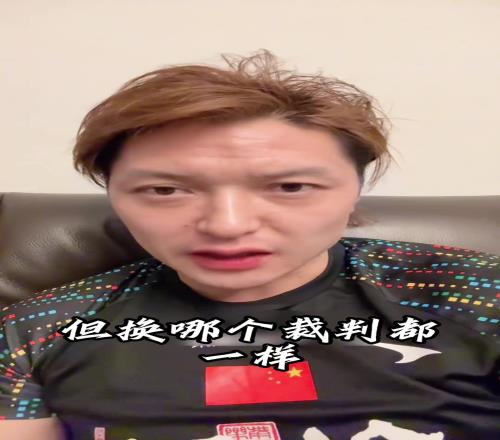 前国脚汪嵩：别骂裁判了，不是裁判问题，是西甲高层为了保悬念