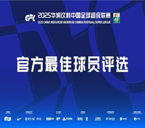 中超第12轮最佳候选：米内罗、莱切特、瓦科、古加、钟义浩