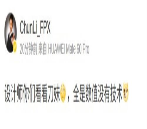 典中典削刀妹！Chunli看solo选边：设计师你们看看刀妹全是数值