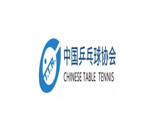 2025赛季乒超联赛初步安排：常规赛三阶段6月至9月总决赛12月底